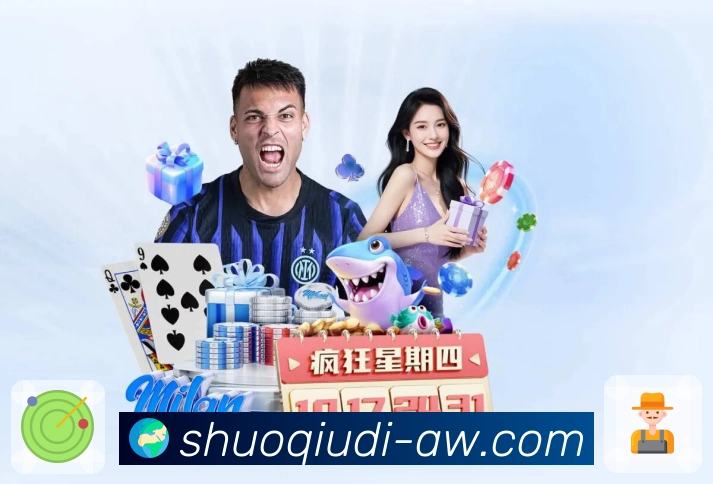 <strong>说球帝</strong>热门联赛 App 预览