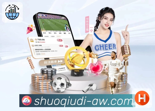 体育买球图1